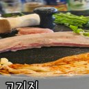 고돼장 네이버블로그