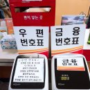 대구고성동우체국 이미지