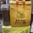 동문떡방 | 제주오메기떡추천 동문시장 오메기떡 동문떡방 꼼꼼후기