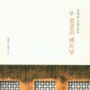 인문과 교양