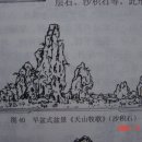 돌분식 이미지