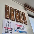 지수분식 - 동구 신기로 78 | [울산맛집/울주군맛집/내돈내산] 로컬 대존맛 칼국수 맛집 동부분식 솔직후기