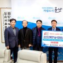 군산조선해양기술사업협동조합