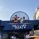 계산동 술집 추천 와인바 와인나무 후기