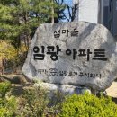 임광크리닝 이미지