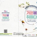 상주문경로컬신문(2024.5.14.화) 이미지