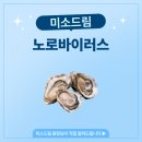 더드림내과의원 이미지