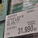 영화장품할인코너