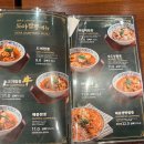 도야짬뽕남성점 | 남성&이수 중식맛집 도야짬뽕 남성점 내돈내산 후기