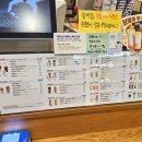 아마스빈부천역점 이미지