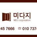 수송동신아파트 이미지