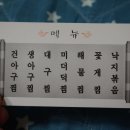 오동동141 이미지