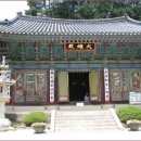 동학사1·2로 이미지