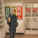 재건약국 이미지