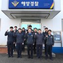 남항파출소 이미지