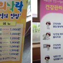 추억의찻집희희낙락 이미지