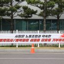 한국항공우주산업(주)노동조합 경남매일