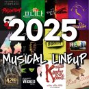 2025 뮤지컬 라인업 공연 정보 기대작 일정별 총정리