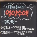 신촌바른내과의원 네이버블로그