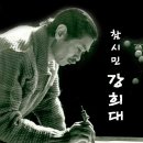 대부천 이미지