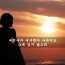 그대 내 친구여(패티김) 이미지