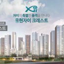 미래공인중개사사무소(용현) 네이버블로그