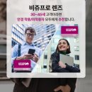 호야약국 이미지