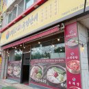 대한국밥만세