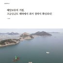 해양문화(주) 이미지