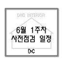 아이원디앤씨 이미지