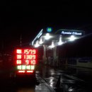 굿모닝주유소 이미지