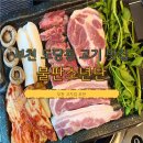 부천여월초 | 부천 삼겹살 미나리 양송이버섯 제공 되는 도당동 고기 맛집 추천 불판소년단