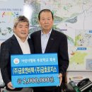 (주)금호엔비텍 이미지