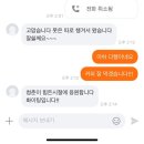 -10/30 집꾸미는 일상
