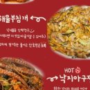 길동시장 낙지