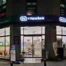 씨유 마천파크점 이미지