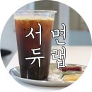 듀랩