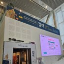 금강인쇄.출판 | 깁더- 근현대인쇄출판특별전