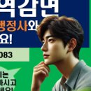 경인행정사 이미지