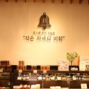 본베이커리