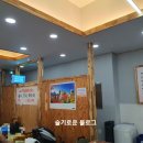 다인순대국밥 이미지