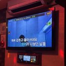 드렁큰한신