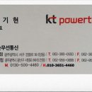 맥슨정보통신 이미지