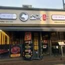 모란역 2번출구 이미지