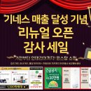 백조씽크&에어컨
