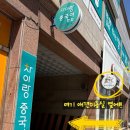 새라뷰티