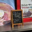 GS25 칠곡태전점 이미지