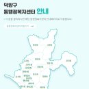 덕양구청 이미지