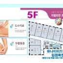 유나이티드병원 이미지