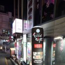 숙이네포차 | 강남역 포차 [이태원숙이네닭발] 국물닭발과 계란찜 후기